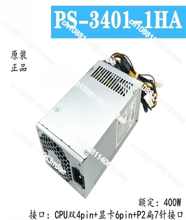 86 288G3 280G4 MT Power D16-180P2A901723-022 PA-1181-6HY