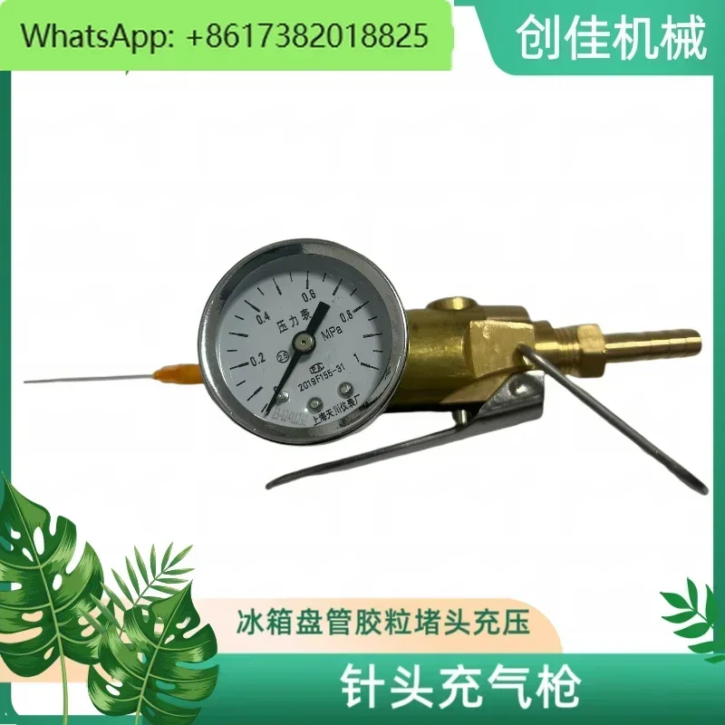 

Needle inflatable gun process coil rubber plug special inflatable pressure