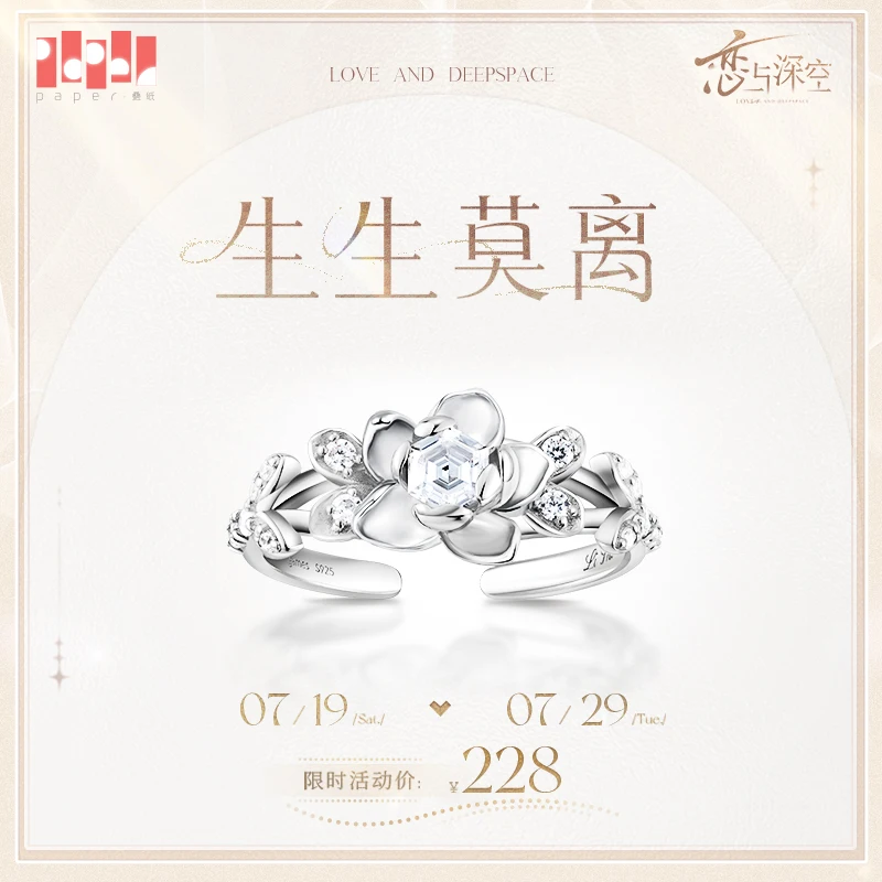 

[Official]Game Love and Deepspace Ring Set Zayne Sylus Caleb Rafayel Xavier 925 Silver Zircon Rings Couple Wedding Doijin Gifts