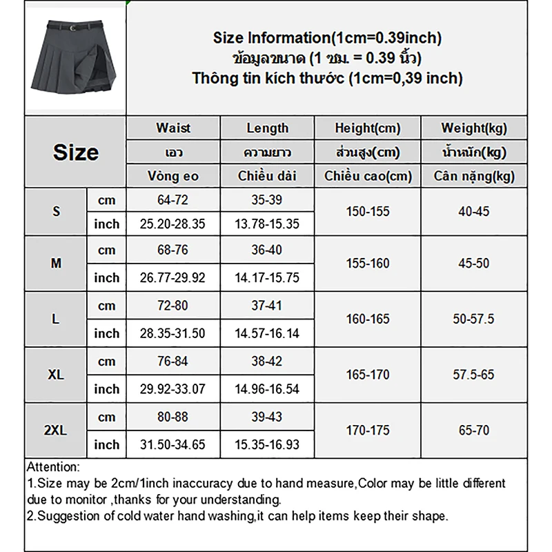 Fashionable High Waist College Style Cute Pleated Skirt For Women (With Belt)