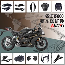 Carbon Fiber Parts FOR QJMOTOR SRK 800 600RS SRK800 SRK600RS 800RR Fairing Spoiler Engine Brake Disc Frame Exhaust Tank Cover