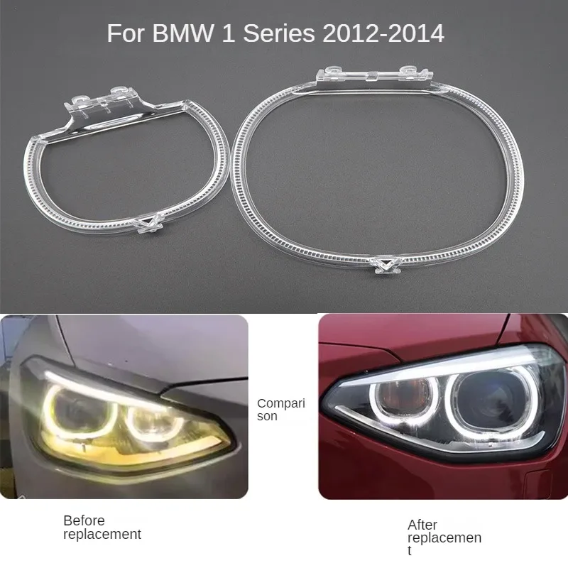 For BMW 1 Series F20 2012-2014  DRL Light guide plate Light guide tube Headlight Daytime Running Light Guide  Angel Eye