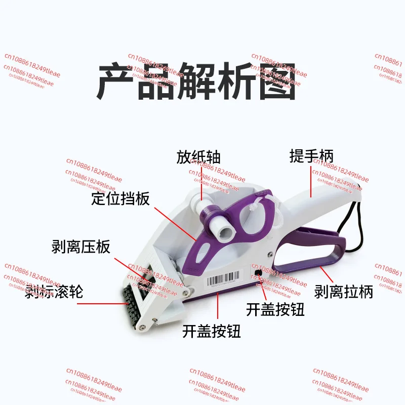 Fast handheld semi-automatic manual labeling machine