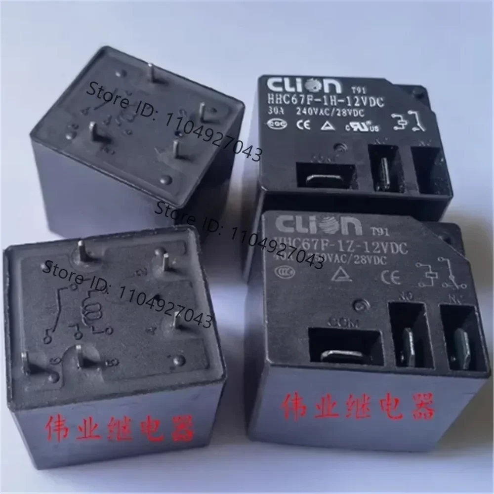 4pcs HHC67F-1H-12VDC HHC67F-1Z-12VDC