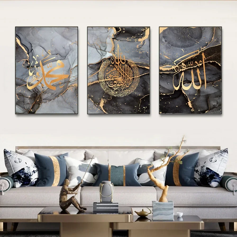 

Modern Marble Black Gold Arabic Calligraphy Abstract Posters Islamic Wall Art Canvas Painting Print Pictures Living Room Decor