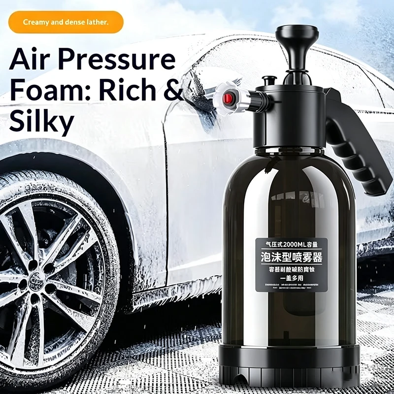 Sports Equipment Disinfectant Spray - 2L Pneumatic Handheld Car Wash Foam