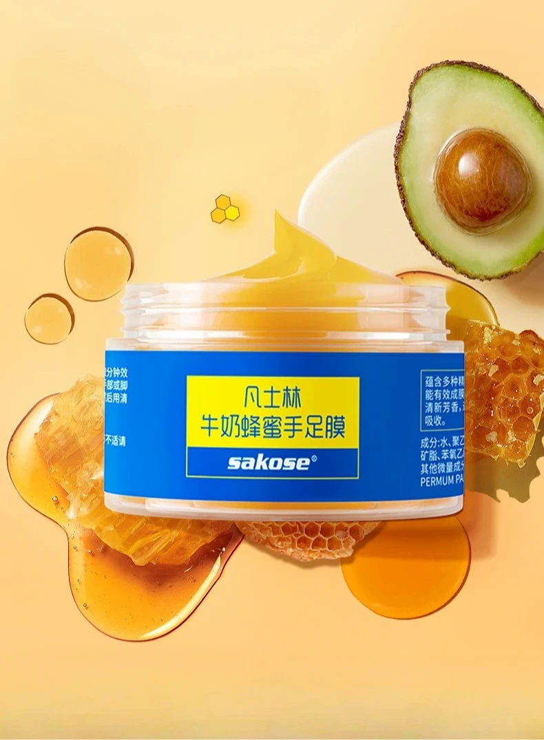 

Vaseline hand mask tender hands fine lines whitening moisturizing hydrating care whitening honey foot mask