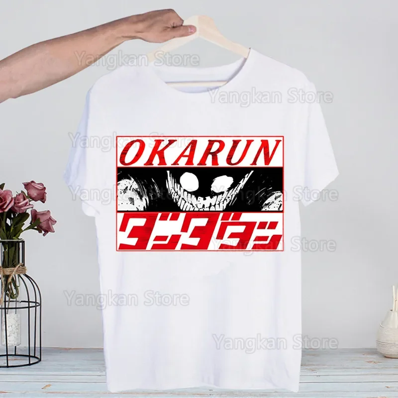 Dandadan Okarun Japanese Anime T-shirts Summer Men/Women Hip Hop Funny Print Tshirt Streetwear t shirt Short Sleeve Tee Top