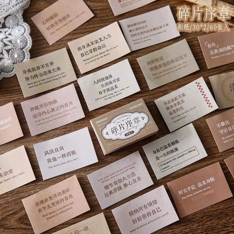 60pcs/lot Healing Chinese Quote Sticker Book, Inspirational Text Decor Stickers for Journal Scrapbook Planner DIY Stickers