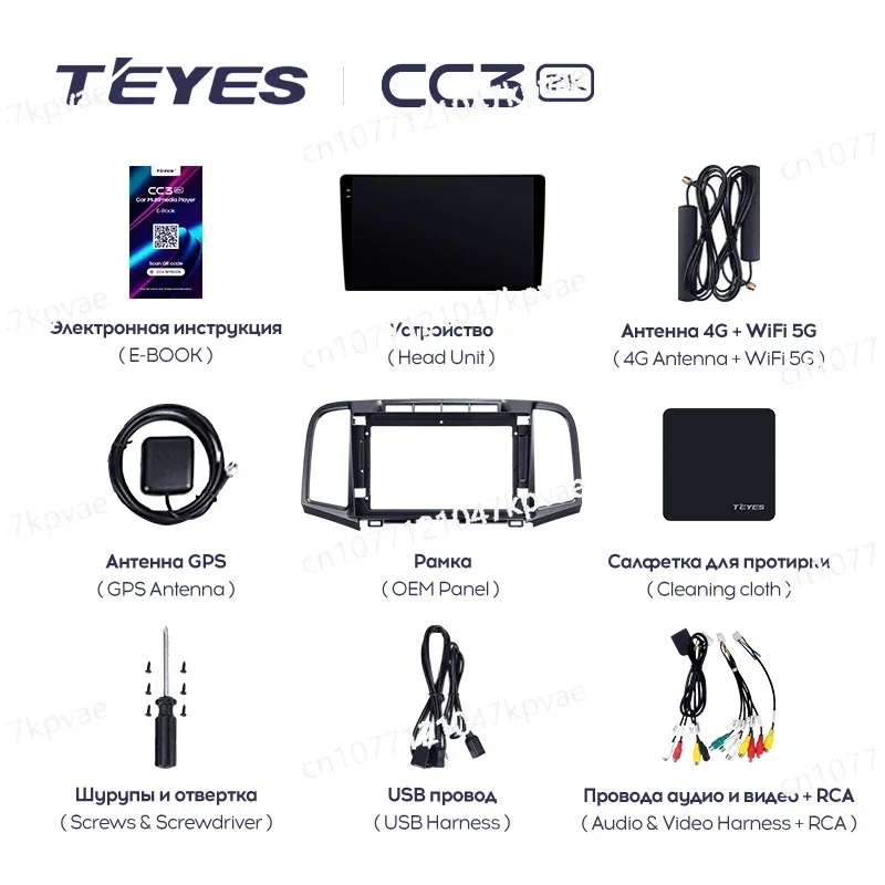 TEYES CC3L CC3 2K for Toyota Venza 2008-2016 Car Radio Multimedia Video Player Navigation Stereo GPS Android 10 No 2din 2din Dvd