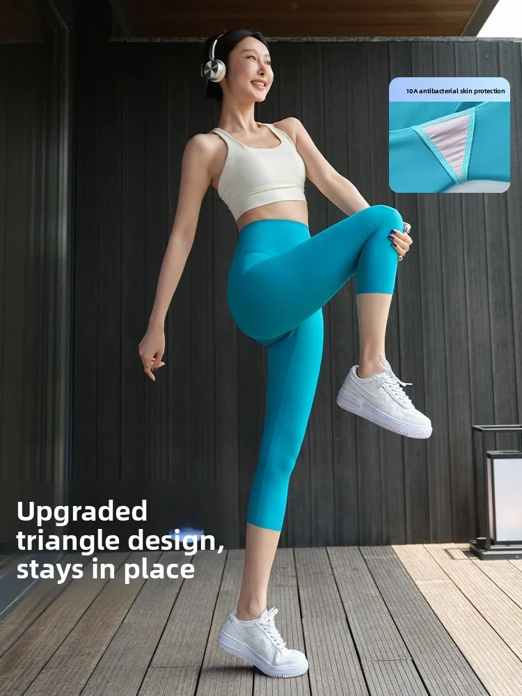 여름 얇은 7피트 아크스킨 팬츠 여성용 요가 팬츠 하이웨이스트 뱃살 조절 스포츠웨어 짐웨어 속옷 불필요