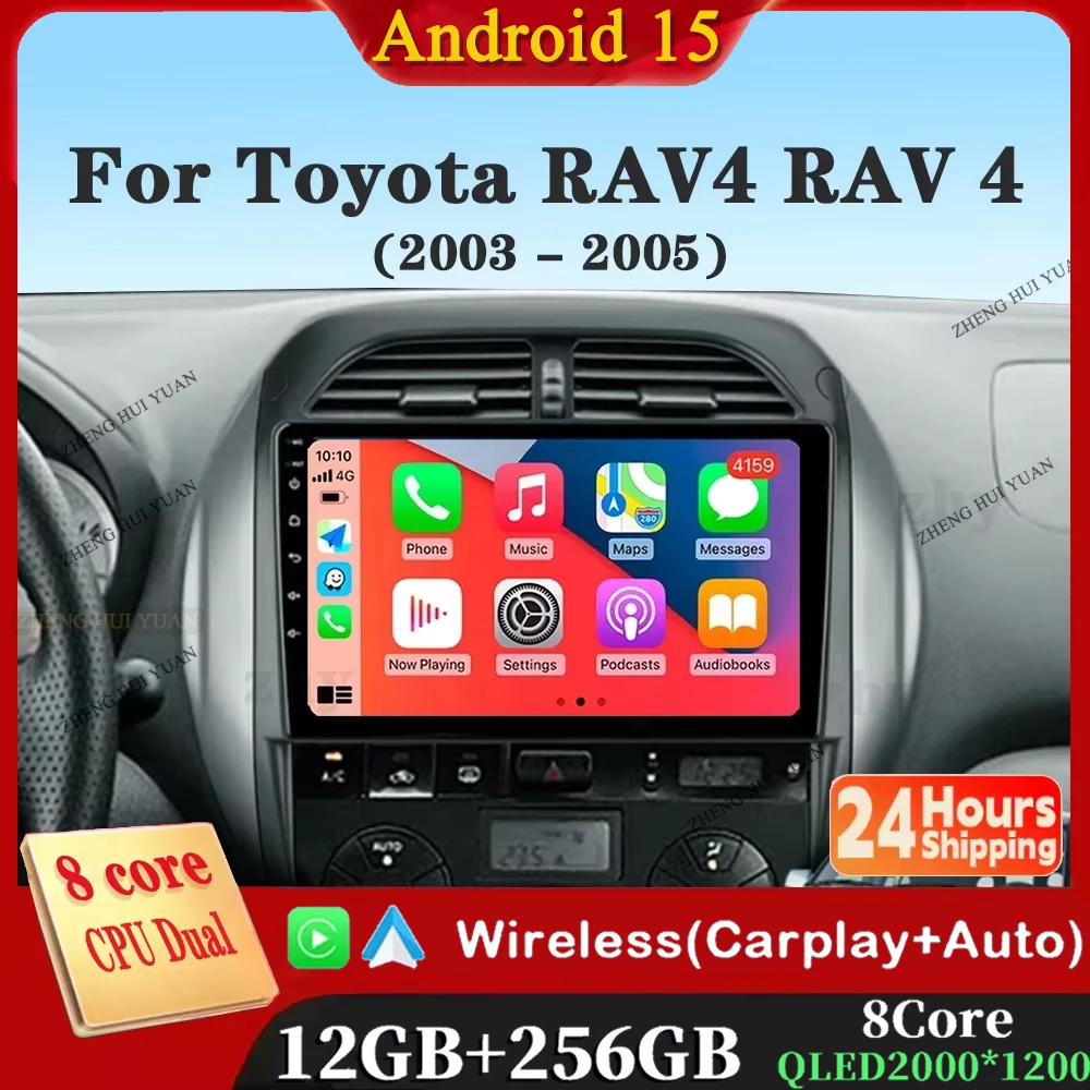 Android 15 Auto Rad… - image