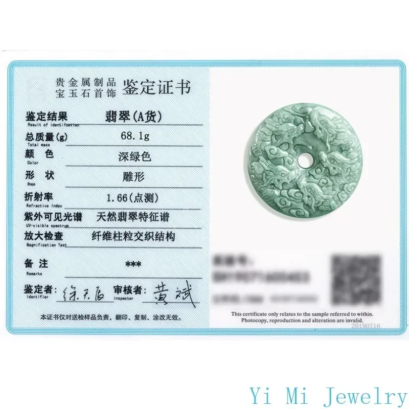 Natural A-grade Jade Pendant Dragon Brand Safety Buckle Zodiac Dragon Jade Type Pendant High Grade Luxury 1 Real Frete Gratis