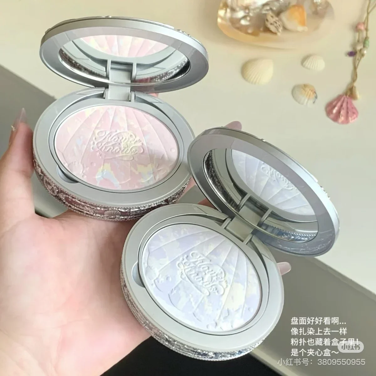 Flower Knows Shell Pearl Series Pork Belly Mixed Color Loose Powder Clear Matte Oil Control Long-lasting Makeup Powder 9g