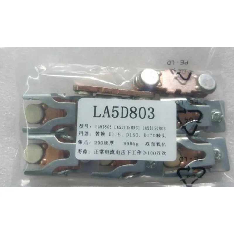 

All-silver contact LA5D803 is suitable for CJX2 LC1D115 D150 D170 contactor.