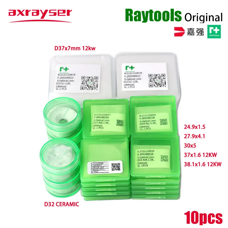 

10PCS Raytools Original Laser Protective Windows 37x7 Optical Protection Lens 27.9x4.1 Fused Silica Fiber Cutting Machine Parts