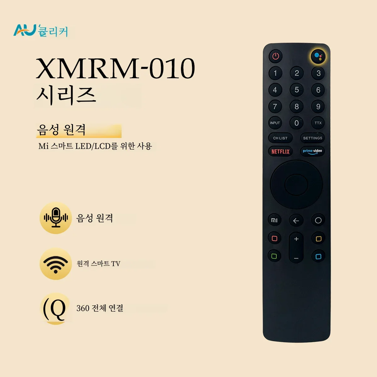 XMRM-010 replacement smart voice remote control for Xiaomi TV 4S L55MS-5A suitable for Xiaomi Android Smart TV L65M5-5ASP 