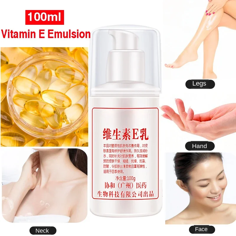 100ml Vitamin E Emulsion Face Cream Vitamin E Milk Face Care Moisturizing Anti-Aging Anti Wrinkle Day or Night Face Cream