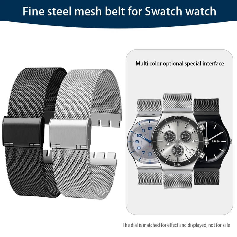 For Swatch Stainless Steel Milan Mesh Strap Classic Tooth Interface Metal Bracelet Breathable Waterproof Watchband 17mm19mm 20mm