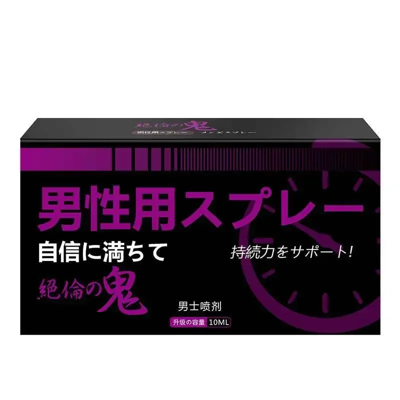 2 Stuks Langdurige Spray Voor 60 Minuten Uit Te Breiden, Volwassen Producten Voor Mannen Ual Plezier