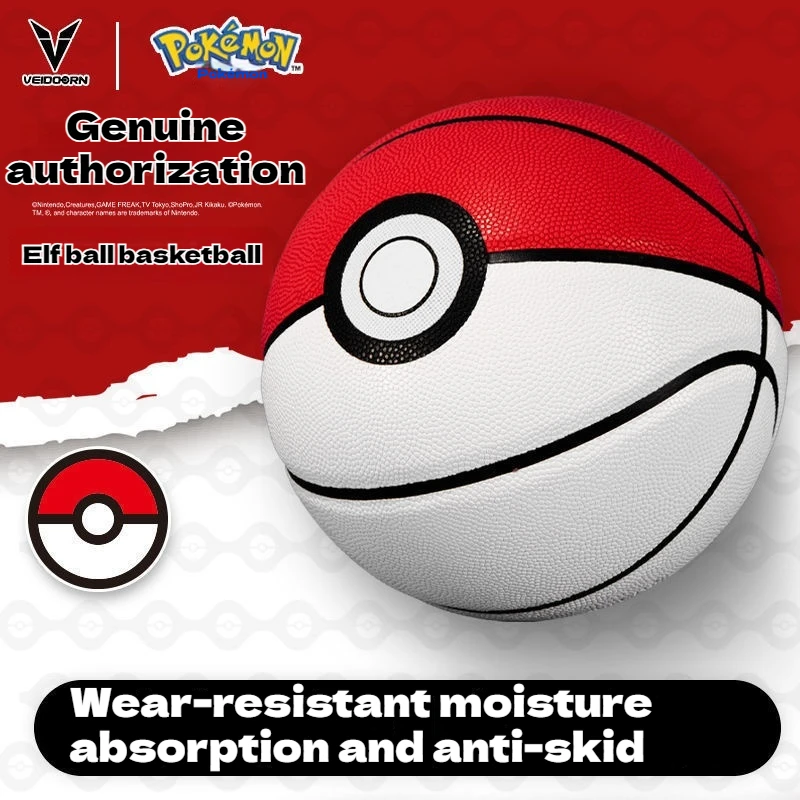 PokéMon Pikachu Co Branded Basket No.7 Competizione di allenamento con la palla Allenamento resistente all'usura per adulti Regali a sorpresa di compleanno maschile