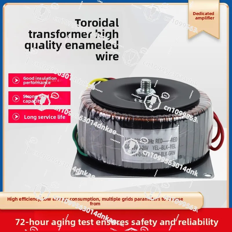 300W round Power Transformer Power Supply Amplifier for Bull Ring Double 24V 15V 38V 28V 18V Fire Ring Applications