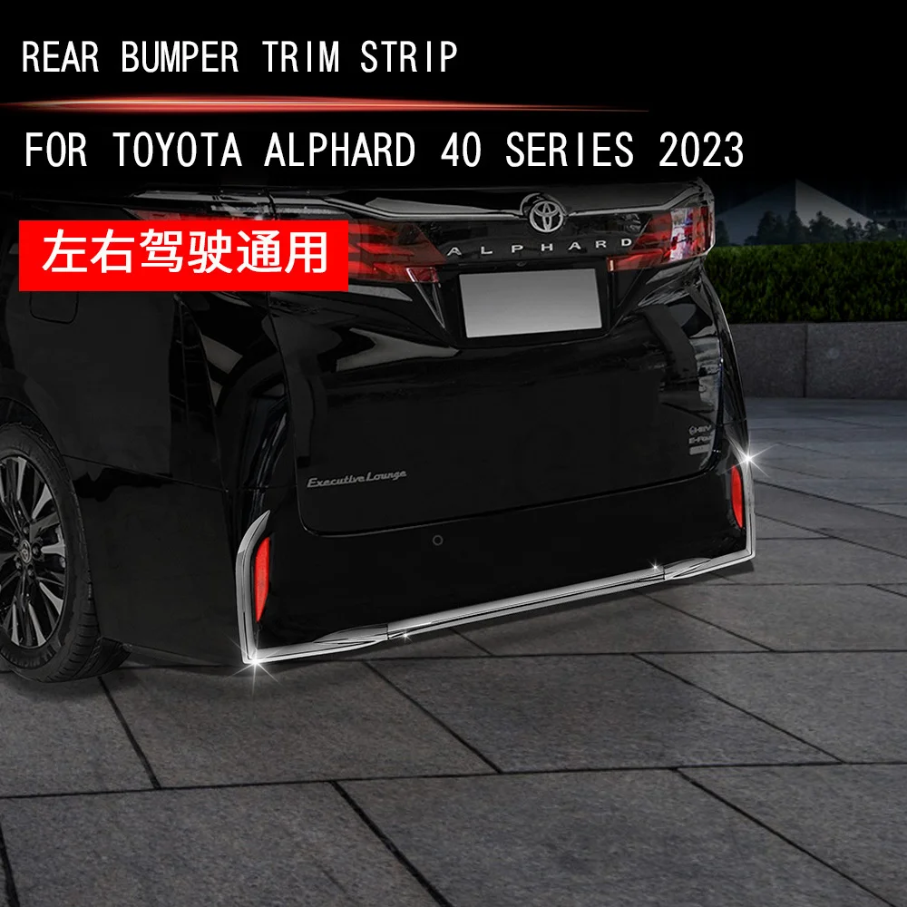 

For 2023 Toyota Alphard 40 Series rear bumper decorative strip exterior modification Weilfa rear bumper decorative strip