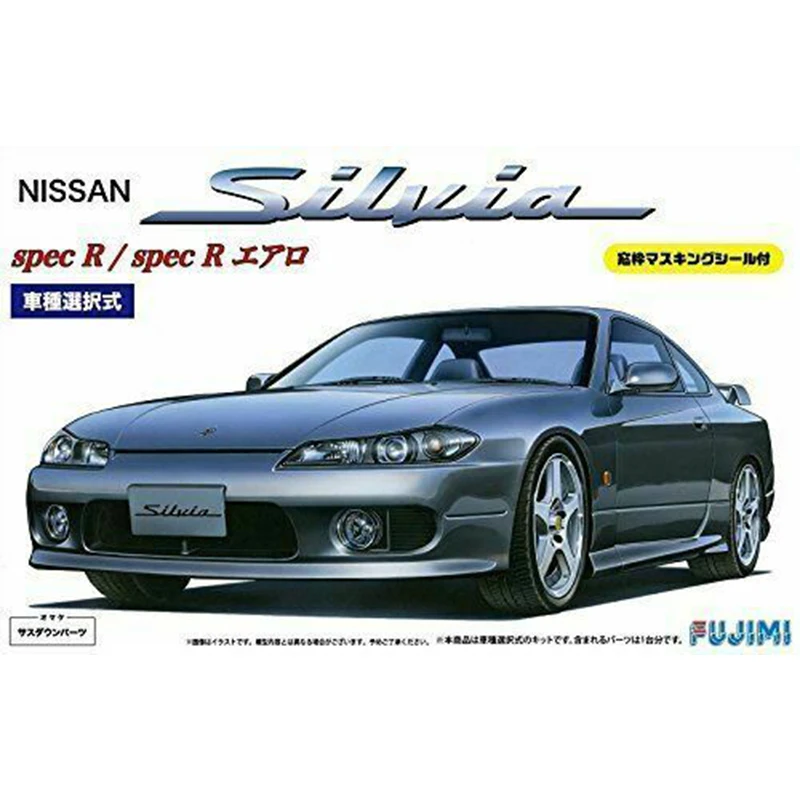 Fujimi-Kit de modèle de voiture de sport, jouet assemblé, Nissan S15 Silvia Spec R, échelle 03935, 1/24 niveaux