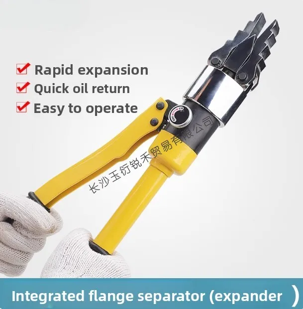 

YQ30 Portable Manual Hydraulic Expander Pliers Flange Separator Fire Fighting Demolition Device Small Expanding Separation Tool