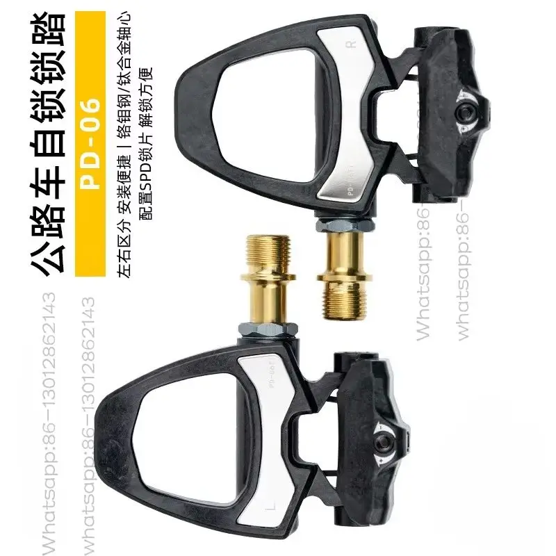 2025  PD06 road bike carbon fiber lock pedal bicycle SPD self-locking steel titanium 6 degree pedal with lock plate pedal