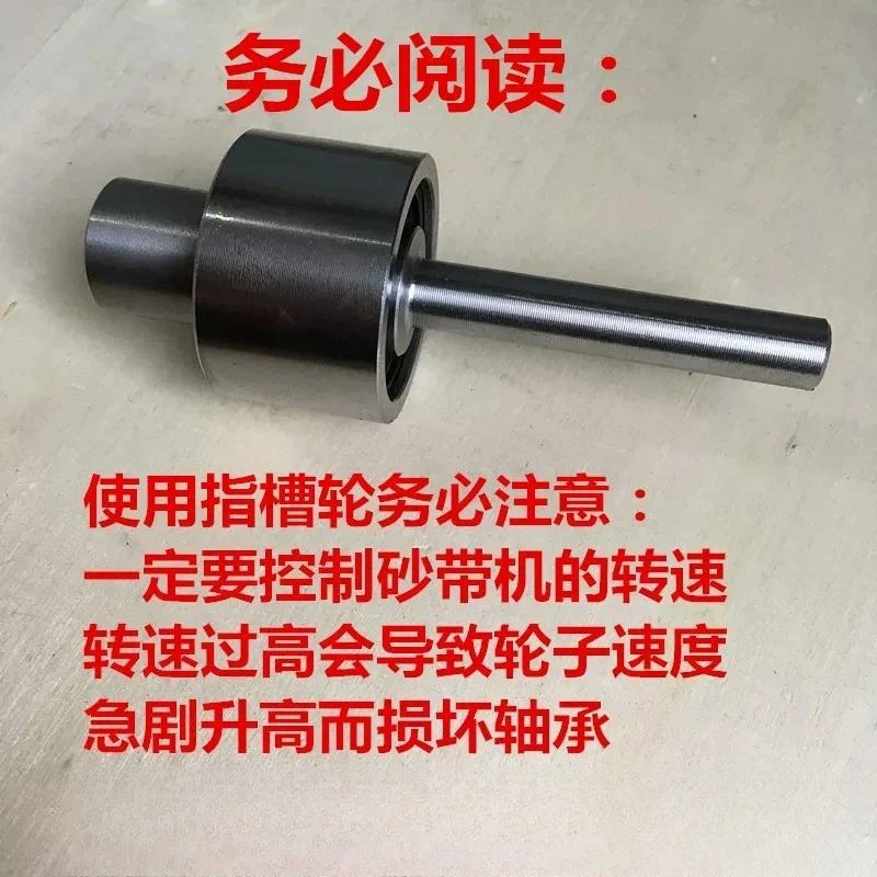 G5K3S3 Belt Grinding Machine New Finger Groove Wheel Diameter 18-10mm