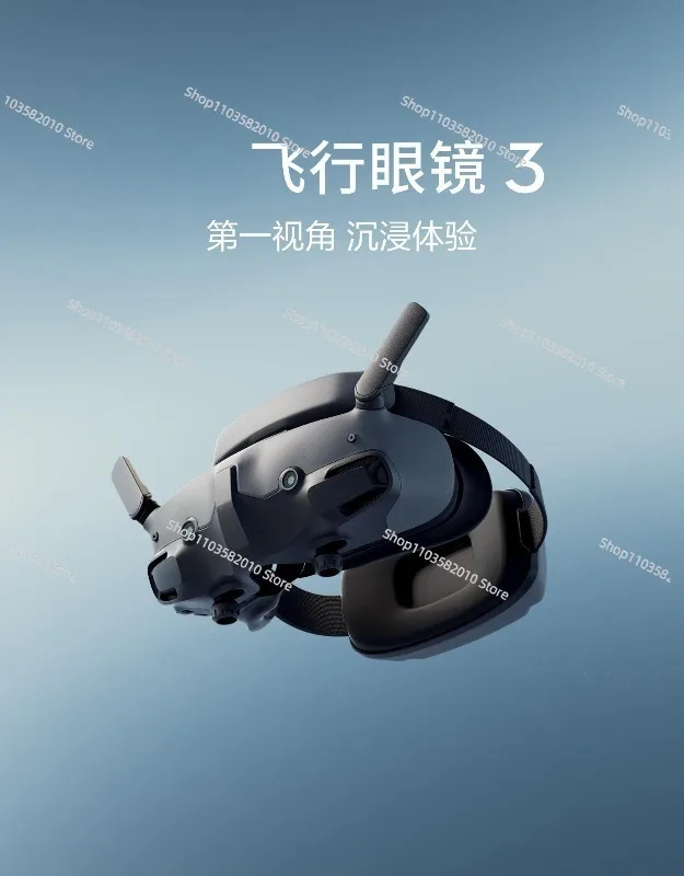 Flying Glasses Goggles3 FPV Crossover Accessories Support O3O4 Sky Terminal Digital Image Transmission
