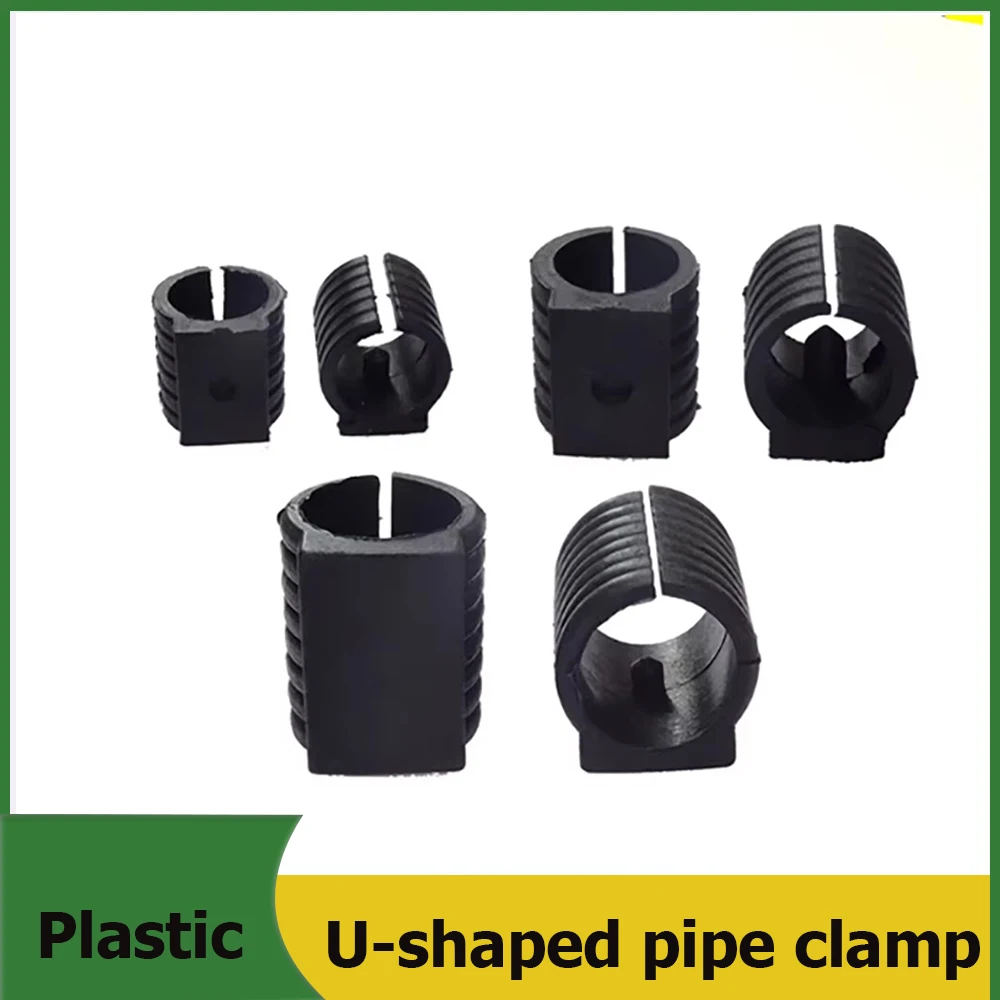 U-Shaped Pipe Clamps Plastic Furniture Foot Pads Table Chair Leg Covers Anti Slip Floor Protector Caps Anti Scratch Wear Resista