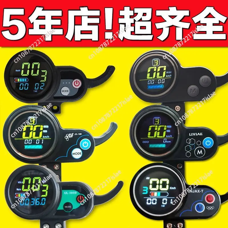 JX-168 Acceleration Instrument Continental Electric Scooter 36V/48V LCD Screen Governor Instrument Throttle Accessories