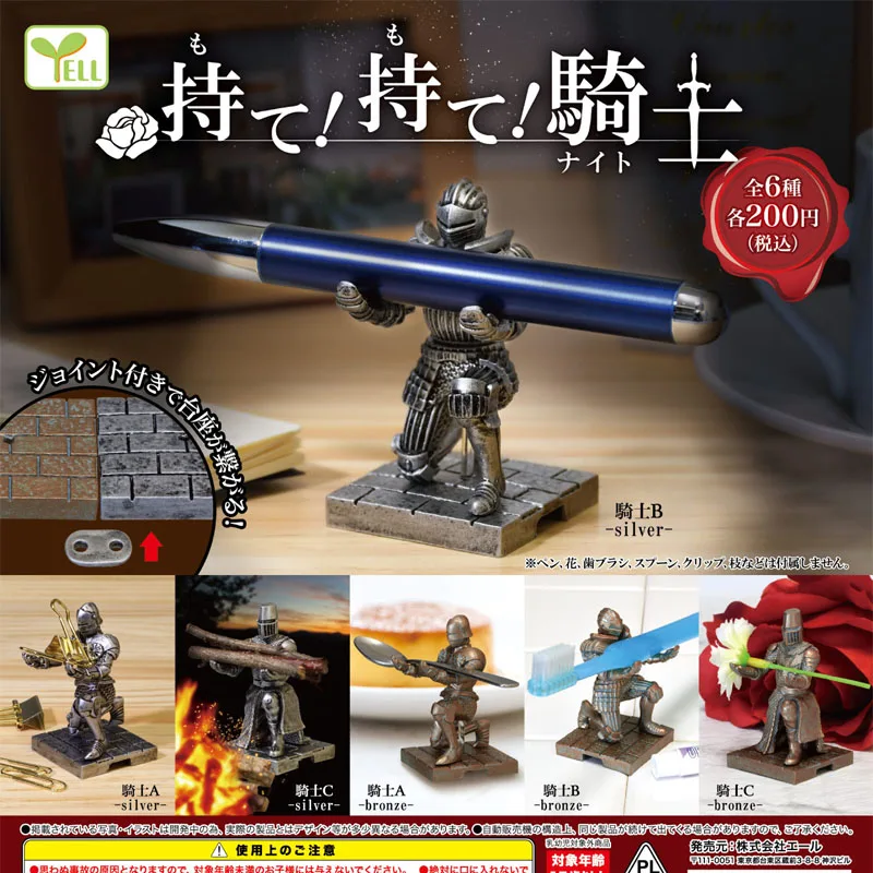 Japan Yell Gashapon Capsule Toys Armour Medieval Figure Model Pen Rack Model Doll Collectible Decoration Kids Gifts