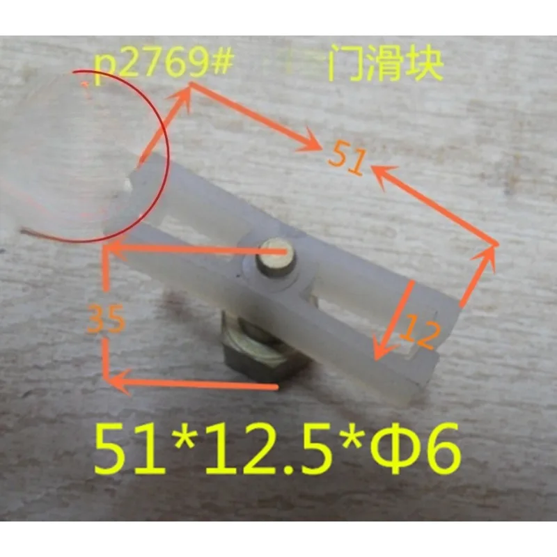 50*35*12mm Elevator Door Guide Shoe Slider for Thyssen krupp L50mm H35mm M8