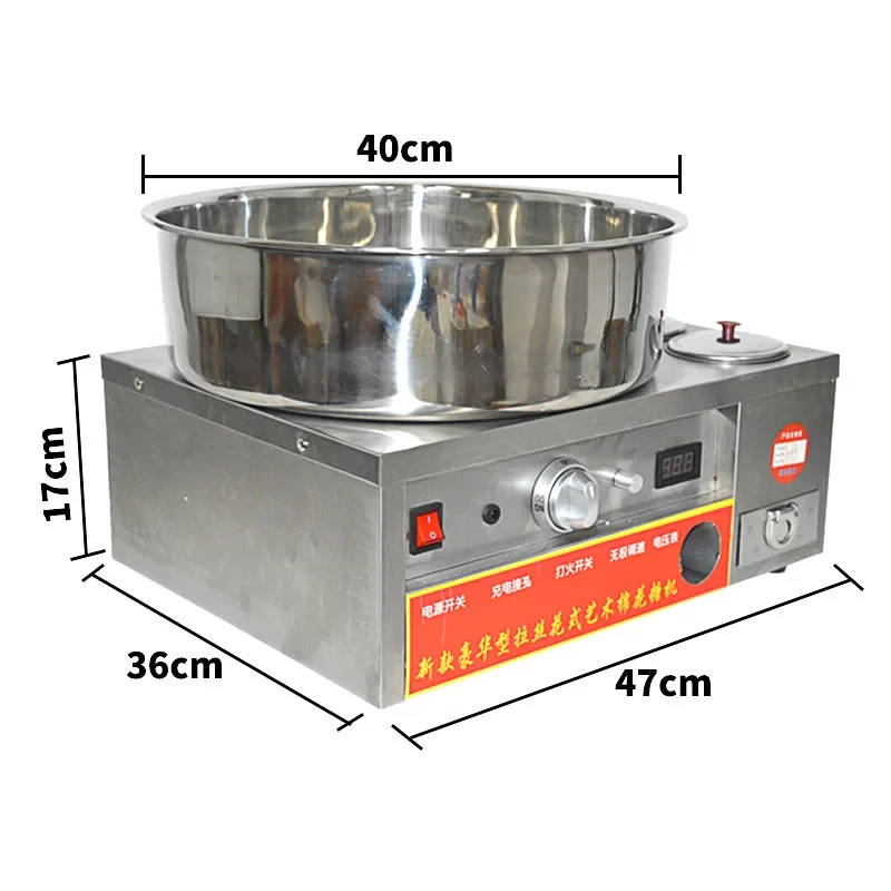 Commercial Marshmallow Machine Stainless Steel Gas Cotton Candy Maker DIY Candy Floss Machine Fancy Brushed Spun Sugar Machine