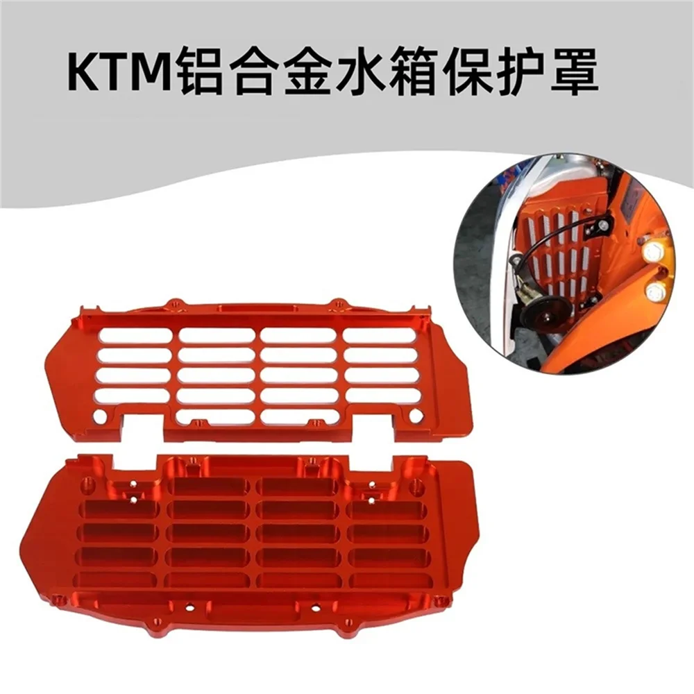 20-24 water tank protective cover protective net suitable for KTM125-500EXC/EXCELF/SX/SXF HS/TE/FE