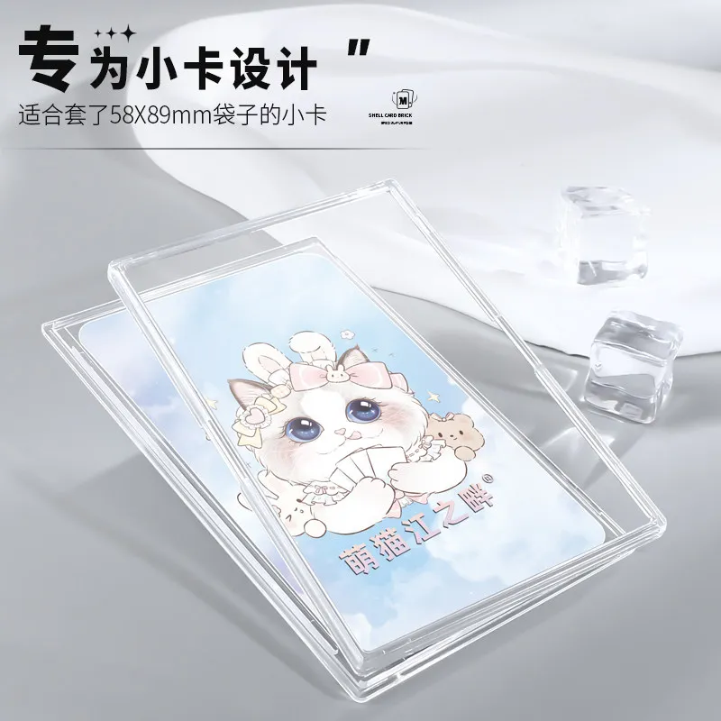 5pcs Minishell Perfect Fit for 3inch 58x89mm Premium Clear Card Sleeves with Snap Groove UV Resistant Dustproof Card Protectors