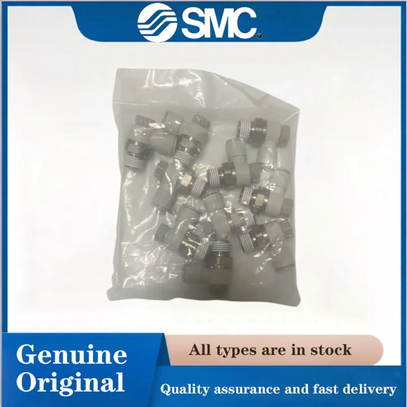 100% Original SMC AS2201F-02-08SA 10PCS AS Series L Type Pneumatic Throttle Valve 8mm Quick Connect Air Flow Regulator