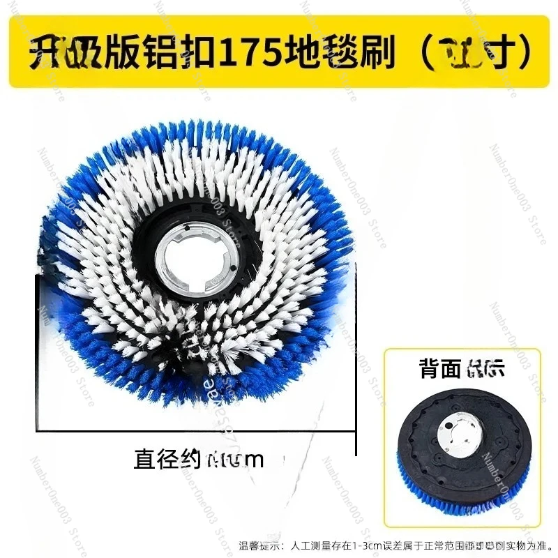 Floor Scrubber Floor Scrubber 17 Inch Carpet Brush Needle Holder Steel Wire Brush