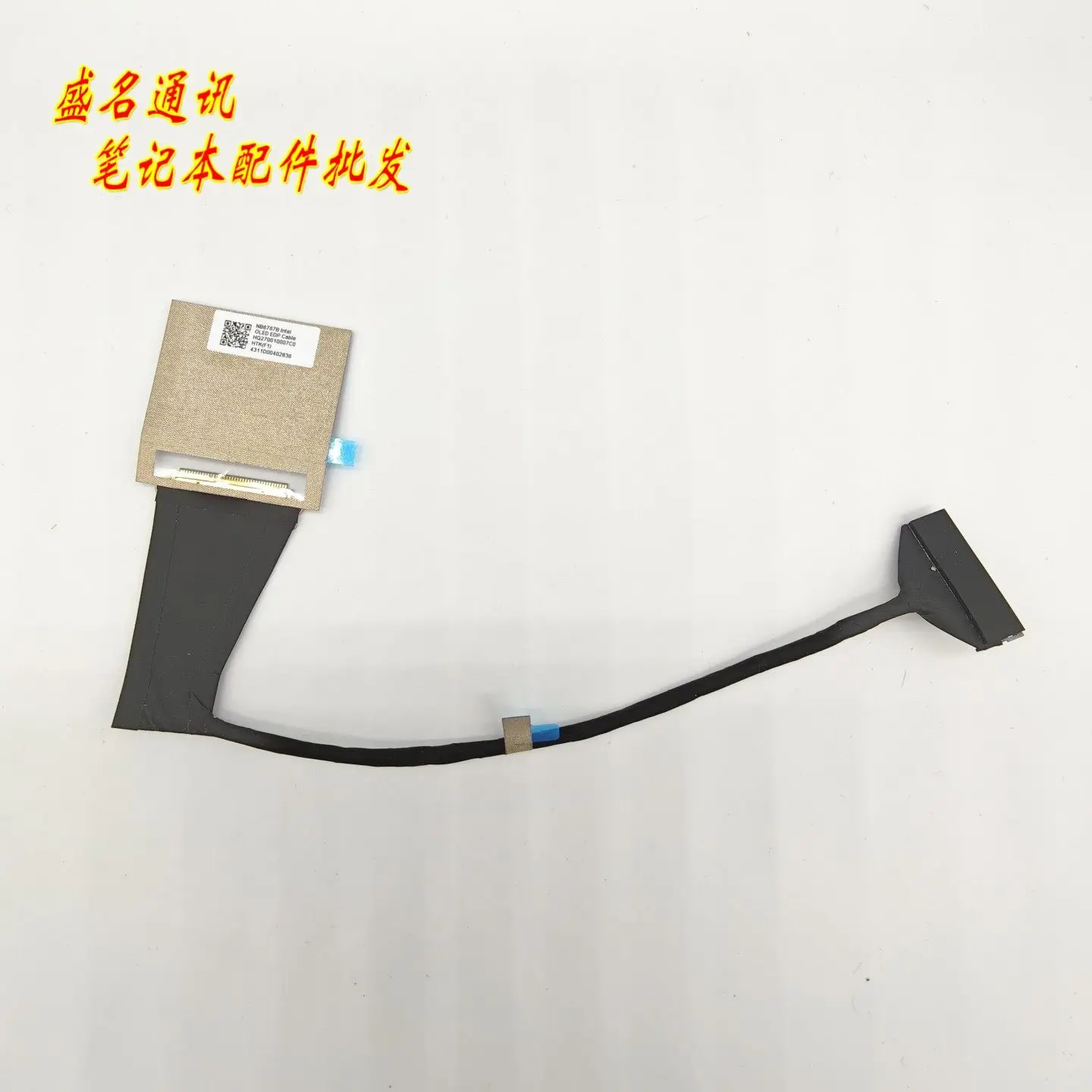 Replacement Laptop Display Cable for Intel HQ27001000300 HQ270010007C0 NB6767B Compatible with Dell HP Lenovo Acer Asus
