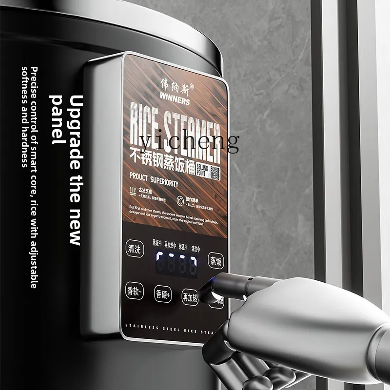 Zz intelligent automatic rice steamer commercial large-capacity wooden bucket rice rice cooker artifact steamed