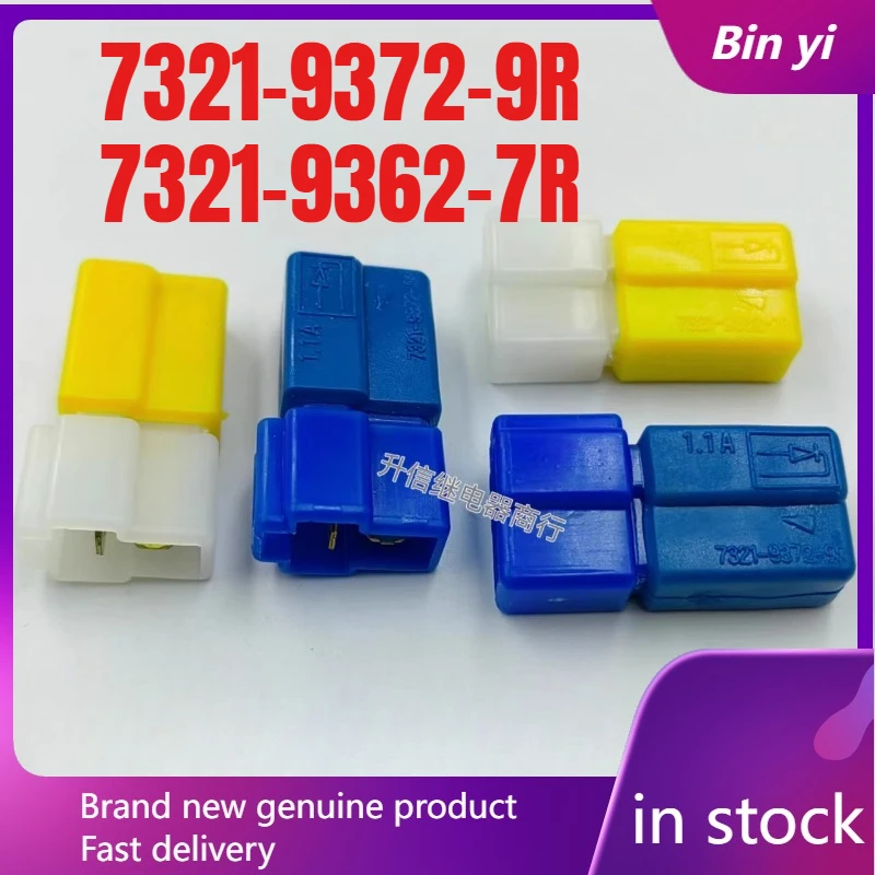 New 1pcs/lot 7321-9372-9R 7321-9362-7R Excavator loader relay