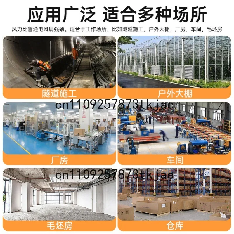 Portable Axial Fan 220v Limited Space Ventilation Equipment Industrial Powerful Mobile Blower Exhaust Fan view 3