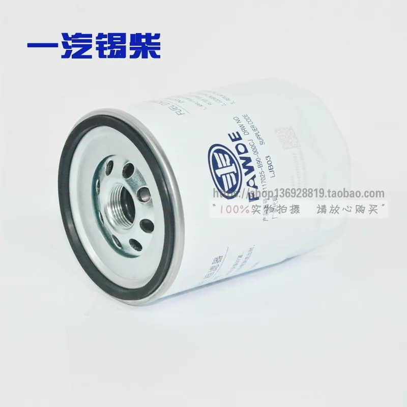 Xichai 4DW 490 China V Series Engine Commonly Used Oil Water Seperator Beam Filter