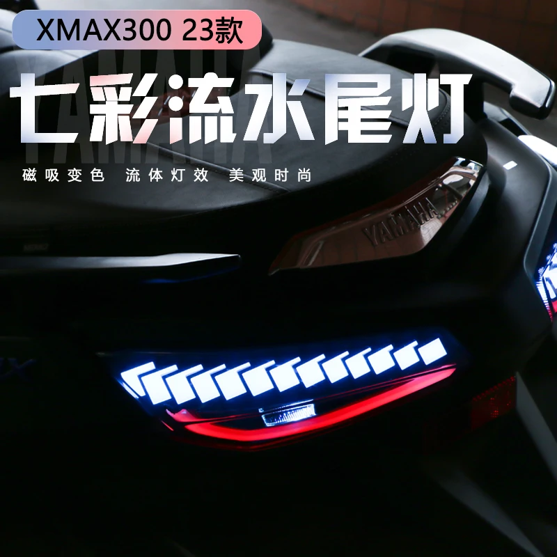 FOR YAMAHA XMAX 300 2023-2024 XMAX300  Motorcycle Accessories RGB Rear Light Led Turn Signal Brake Reminder Taillight Assembly