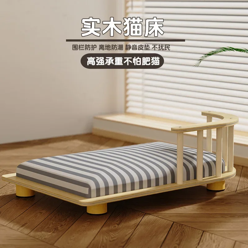 Cat nest Solid wood cat bed Universal in all seasons Moisture-proof and mildew-proof cat camp bed Puppy kennel Pet Supplies