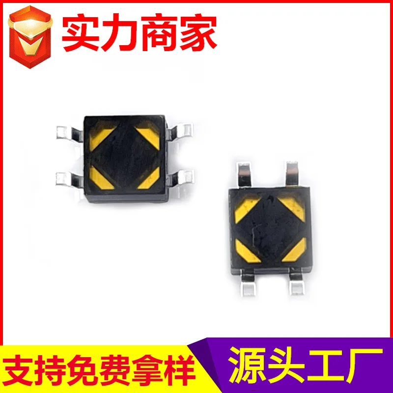Four Directions Swing Switch 6*6Vibration Ball Detection Switch Four-Way Patch Tilt Detection Vibration Switch