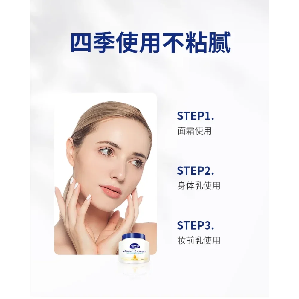 호주 이브닝 프림로즈 VE 항산화 바디 로션 300g 장시간 보습 크림 영양 바디 스킨 케어